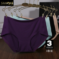 Modal Underwear Women Flip Flop Seamless Girls High School Students Triangle Pure Cotton Black Summer Pants Tops