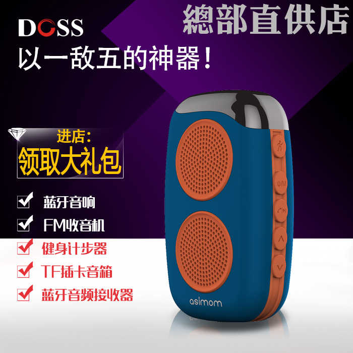 Ds 1198 Doss Asimom DOSS DS-1198 X1 ASIMOM Bluetooth Speaker
