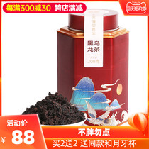 Oil-cut Oolong Tea Charcoal Technique Carbon Bake Super Oolong Tea Tea Canned Black Oolong Tea