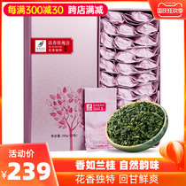HuiJu Chunqiu Anxi Autumn Tea Tieguanyin Tea Qingxiang Oolong Tea 2021 New Tea 500g Gift Boxes
