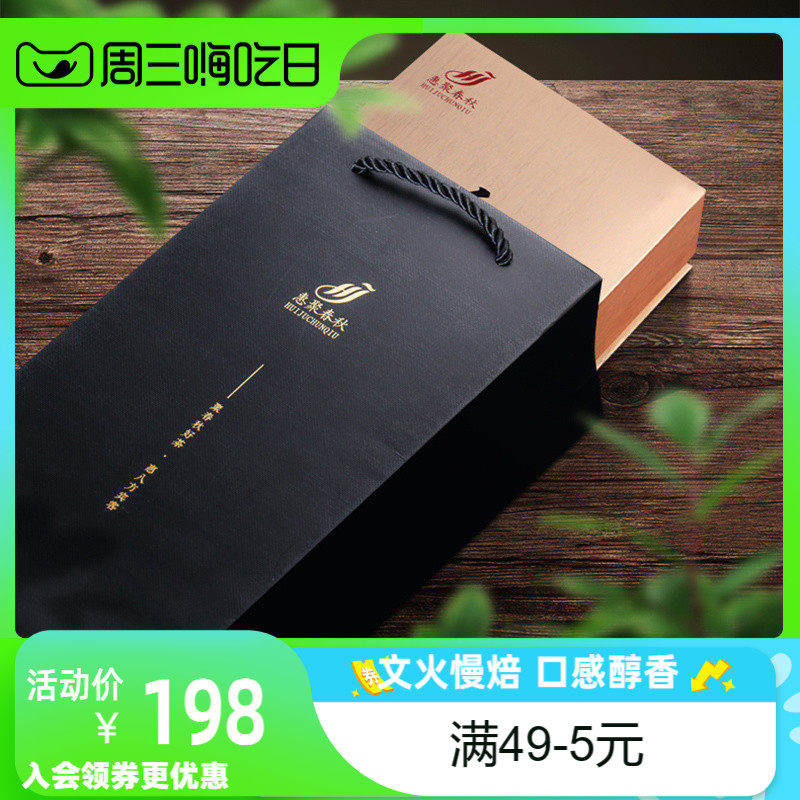 Tieguanyin tea 2023 new spring tea strong-flavored charcoal roasted 150g gift box small package Chinese New Year gift