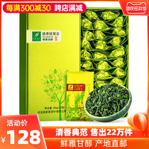 2021 autumn tea Tieguanyin tea Super fragrance new tea Anxi official flagship store small package bulk 500g