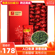 Huiju Spring and Autumn Orchid Fragrant Tieguanyin Official Flagship Store Tea Anxi Extra Luzhou Tea 2021 Autumn Tea