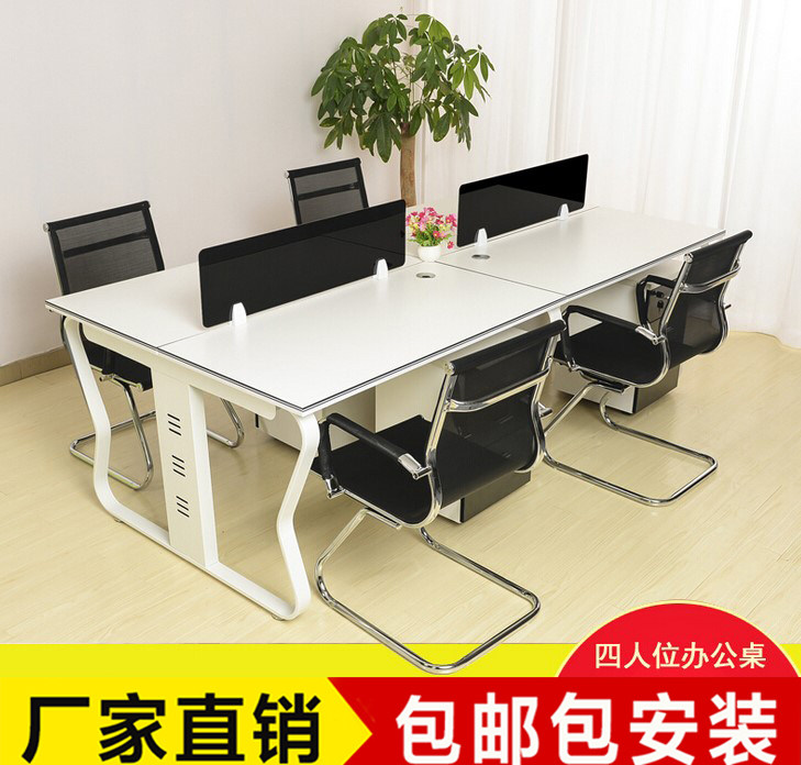 Jingyi furniture creative new staff desk staff working position 2 people 4 people 6 people combined desk
