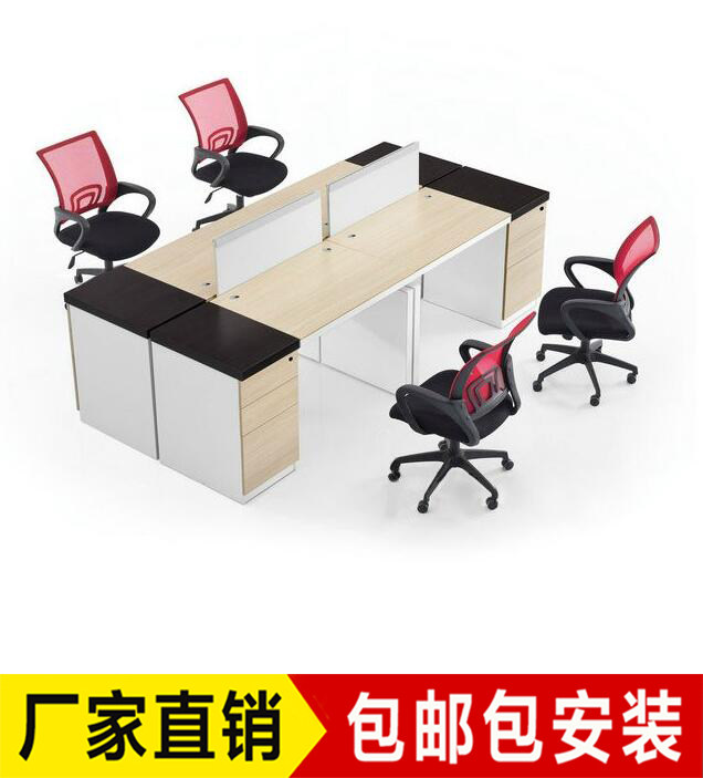Special new screen work area office partition staff card seat deskscreen mix
