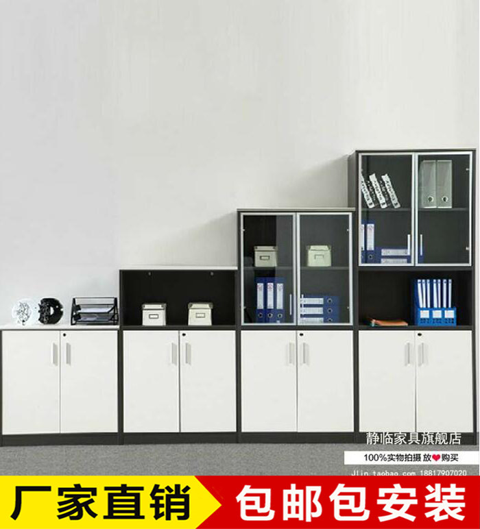 Shanghai Office Furniture Plate Cabinet Information Cabinet File Cabinet Door door containing cabinet Composition floor cabinet