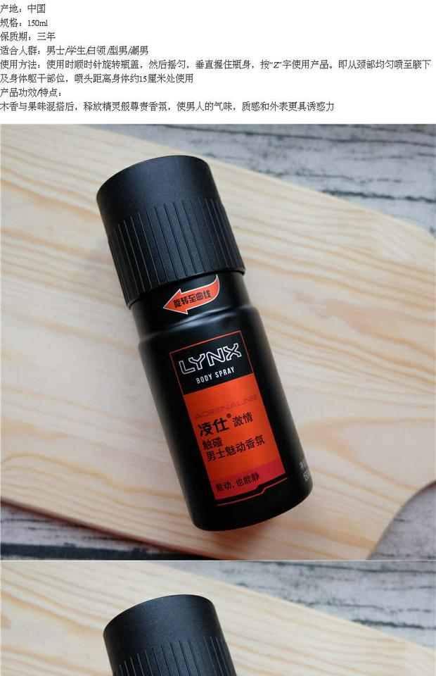LYNX Ling Shi có tác dụng khuyến khích nước hoa xịt nước hoa nam giới phù hợp với các chữ cái từ sự tiếp xúc của nước hoa cơ thể - Nước hoa nước hoa ck one