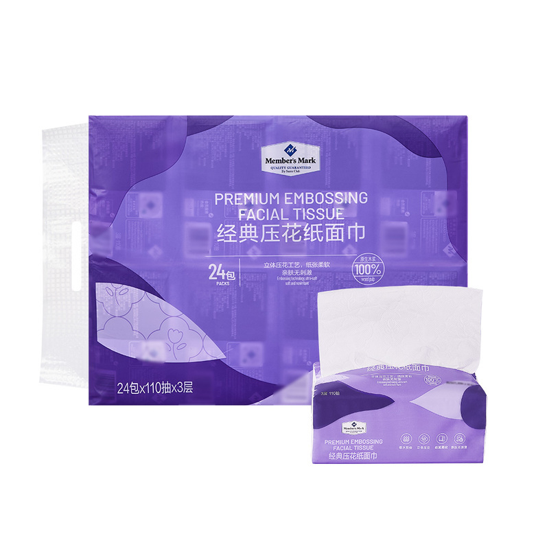 Mm Sam Purple Classic Embossed Facial Tissue 110 Sheets * 24 Packs Napkin Tissue Handkerchief Paper 3-Ply Blue Tissue