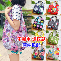 Two pieces of thick printed waterproof portable eco-friendly bag womens one-shoulder portable supermarket folding shopping bag