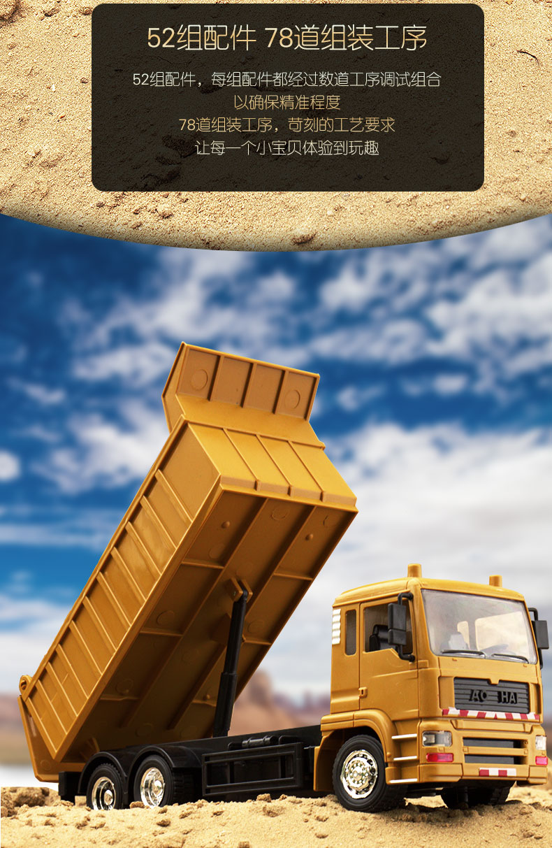 Remote Dump Truck Toy Boy Crane Crane Có thể sạc lại Dump Truck Child Hook Machine Engineering mixer trò chơi lắp ráp