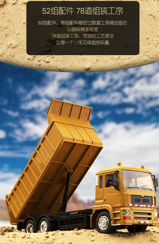 Remote Dump Truck Toy Boy Crane Crane Có thể sạc lại Dump Truck Child Hook Machine Engineering mixer đồ chơi cho bé sơ sinh