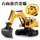 Không dây điều khiển từ xa máy xúc đồ chơi cậu bé có thể sạc lại hợp kim máy xúc mô hình móc máy kỹ thuật xe trẻ em lễ
