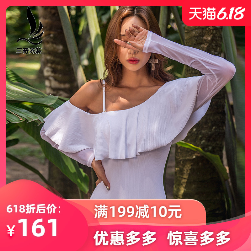 Sanqi swimsuit female one-piece small boxer conservative cover belly thin black sexy Korean student hot spring off-the-shoulder swimsuit