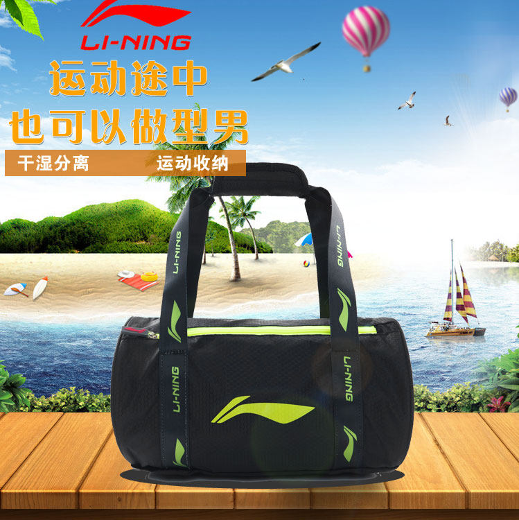 Li Ning new swimming bag dry and wet separation men and women large capacity waterproof swimming bag Hot Spring Beach storage Hand bag