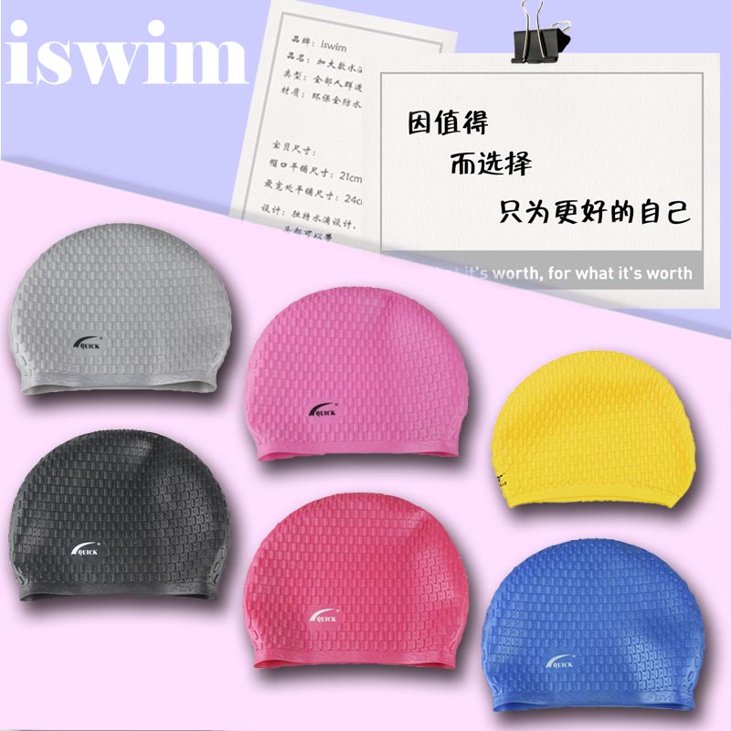 Protective Ear Silicone Swimming Cap Men And Women Universal Long Hair Waterproof Silicone Water Drop Adults Step Up Thickened Bubble Swimming Cap