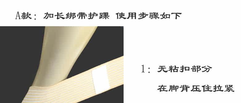 Protection sport - Ref 592392 Image 6