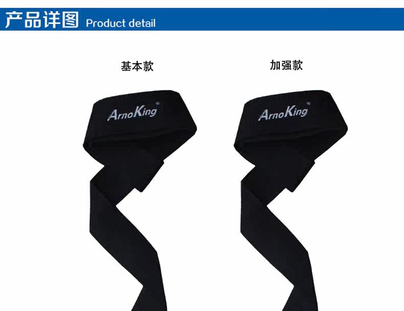 Protection sport - Ref 592384 Image 14