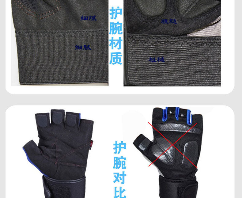 Protection sport - Ref 592395 Image 13