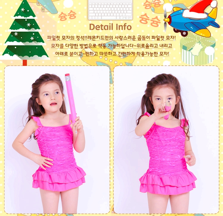 Maillot de bain fille - Ref 2554002 Image 10