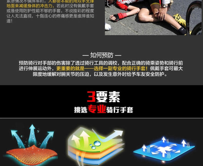 Protection sport - Ref 592395 Image 24