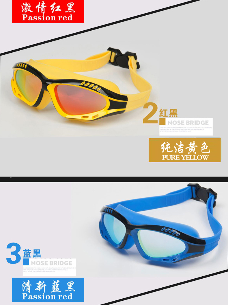 Li Ning hộp lớn chống nước kính chống sương mù kính bơi mũ gói unisex lớp phủ đầy màu sắc kính chống tia cực tím - Goggles kính bơi speedo