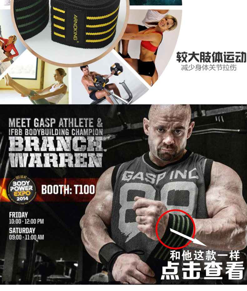 Protection sport - Ref 592401 Image 14