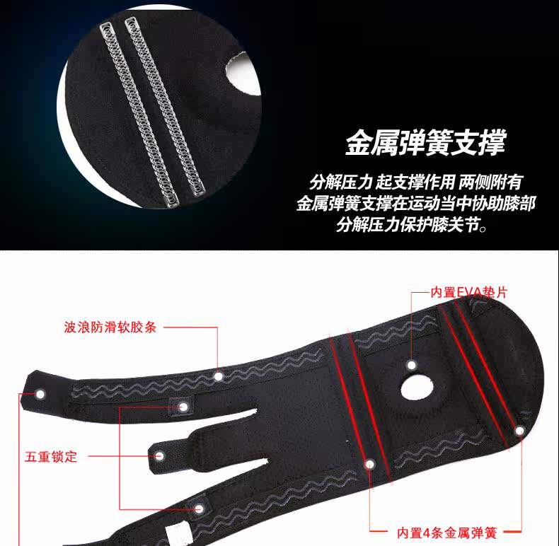 Protection sport - Ref 592399 Image 13