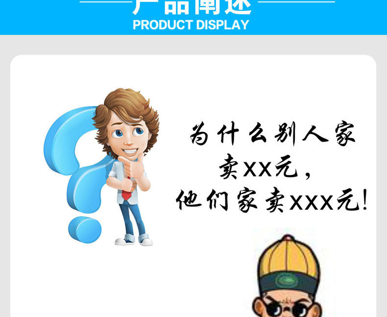 Protection sport - Ref 592395 Image 10