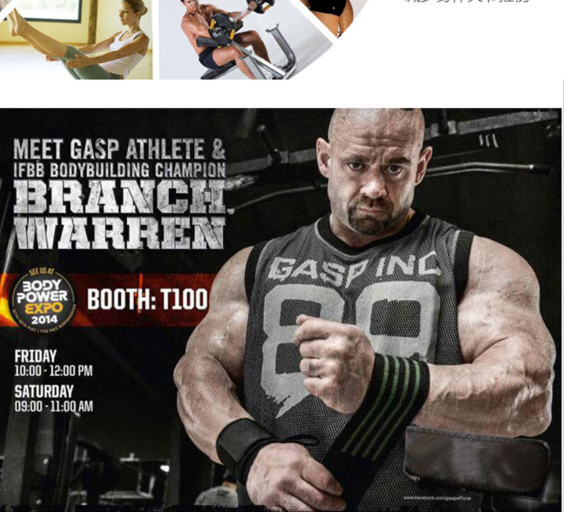 Protection sport - Ref 592402 Image 19