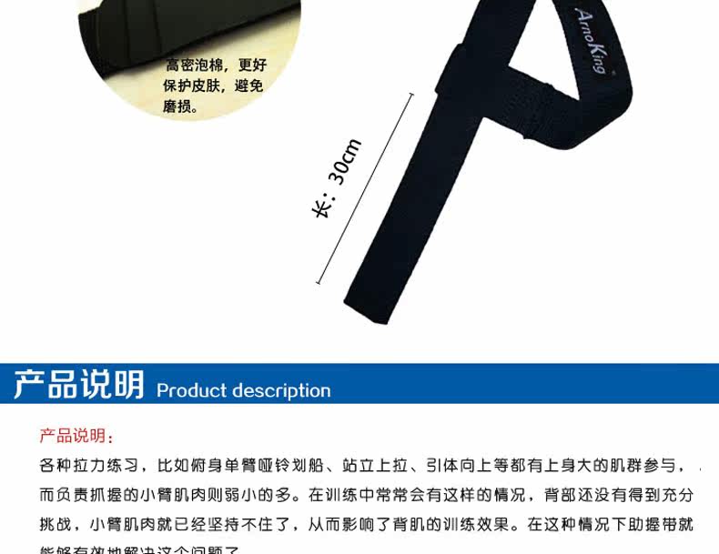 Protection sport - Ref 592384 Image 16