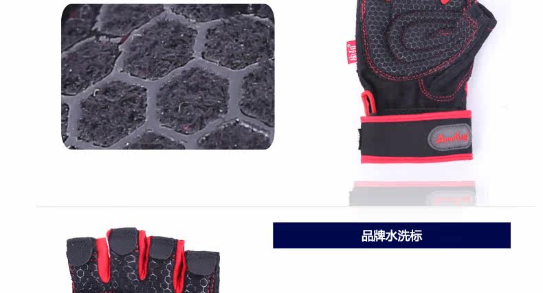 Protection sport - Ref 592379 Image 12