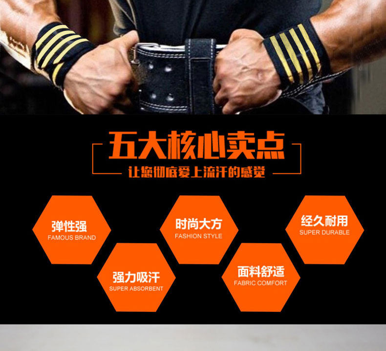 Protection sport - Ref 592402 Image 6