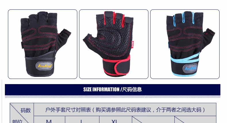 Protection sport - Ref 592379 Image 7