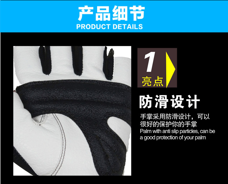 Protection sport - Ref 592390 Image 18