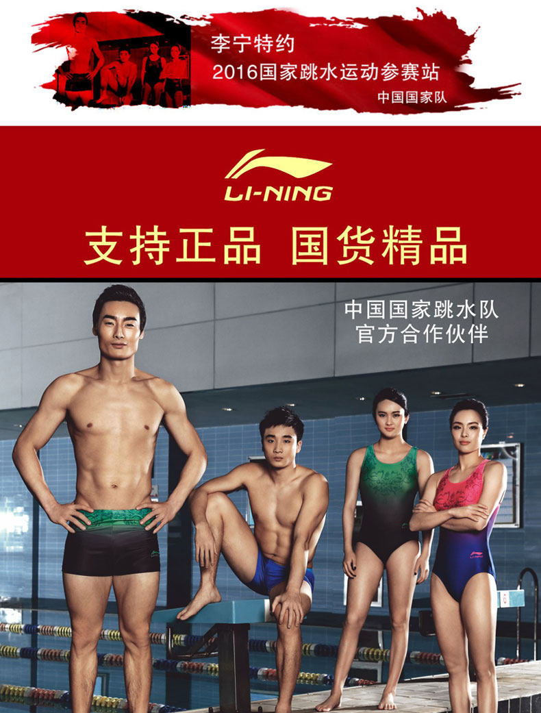 Maillot de bain homme LINING   - Ref 2532220 Image 7