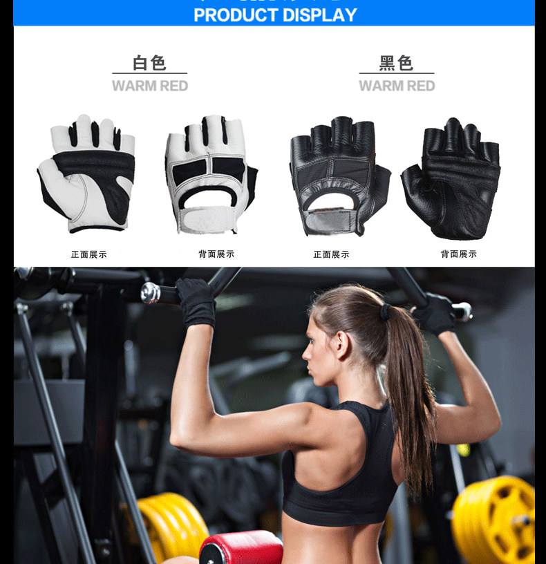 Protection sport - Ref 592390 Image 10