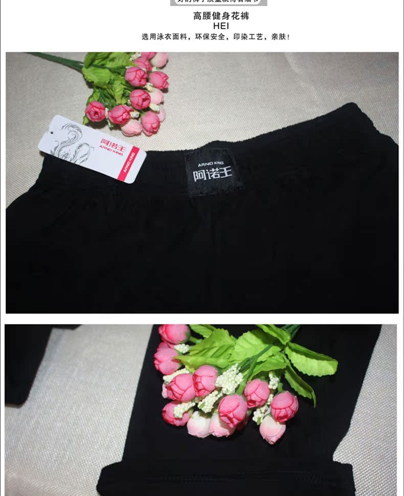 Tenue de sport uniGenre Pantalon de remise en forme de fleurs en coton - Ref 468458 Image 24