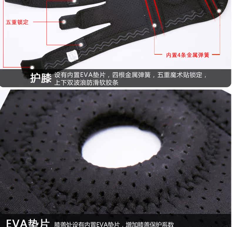 Protection sport - Ref 592399 Image 18