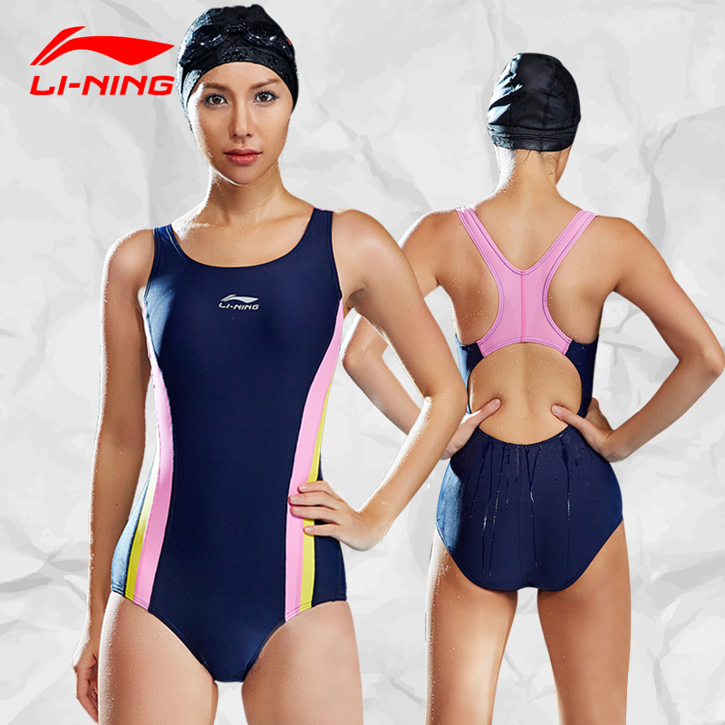 Li Ning Professional Training Competition Swimsuit Lady is even in a conservative display with a slim cover and a trianguine swimming coat and a hot spring