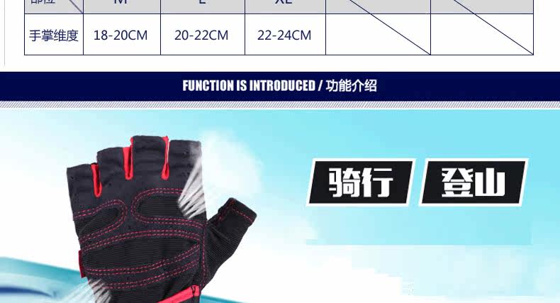 Protection sport - Ref 592379 Image 8