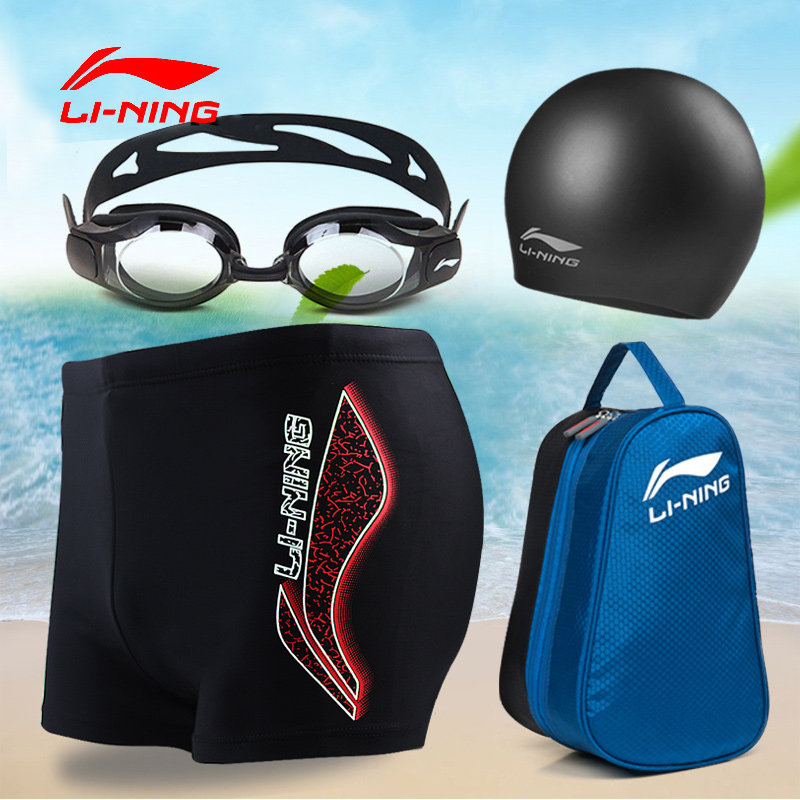 Li Ning men's swimming trunks boxer pants fast dry fashion large size swimming equipment swimming cap swimming goggles bathing hot spring bathing suit
