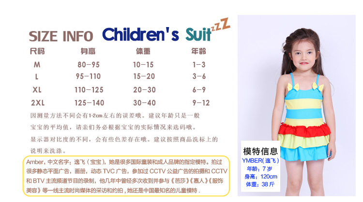 Maillot de bain fille - Ref 2554003 Image 8