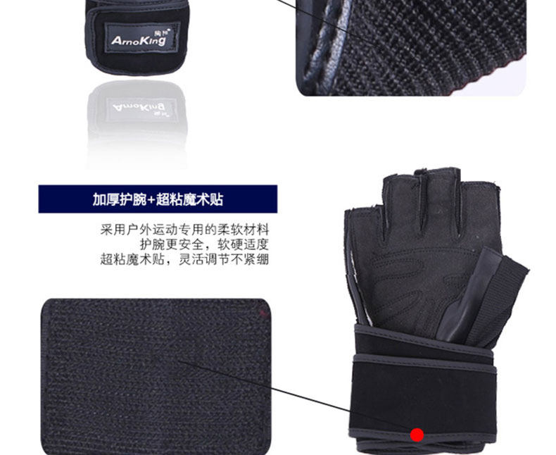 Protection sport - Ref 592395 Image 17