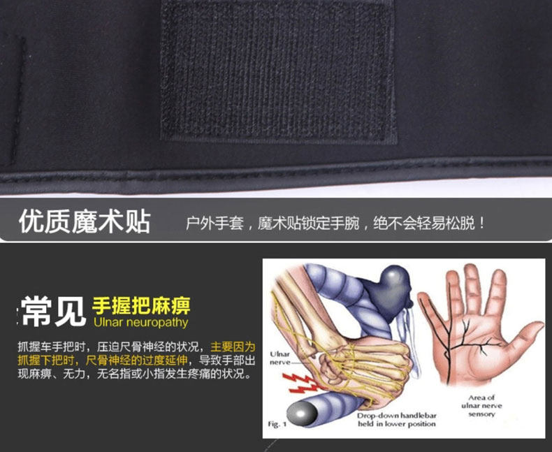 Protection sport - Ref 592395 Image 22