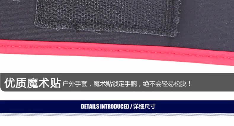 Protection sport - Ref 592379 Image 19