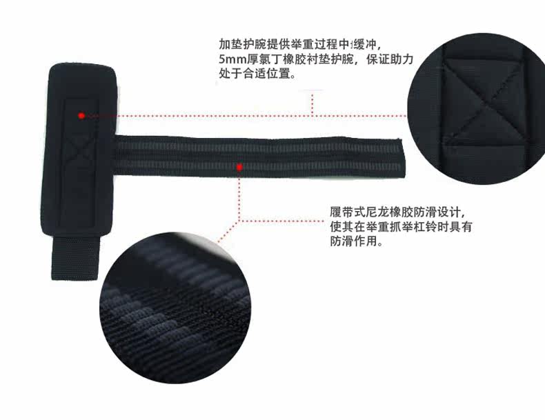 Protection sport - Ref 592384 Image 10