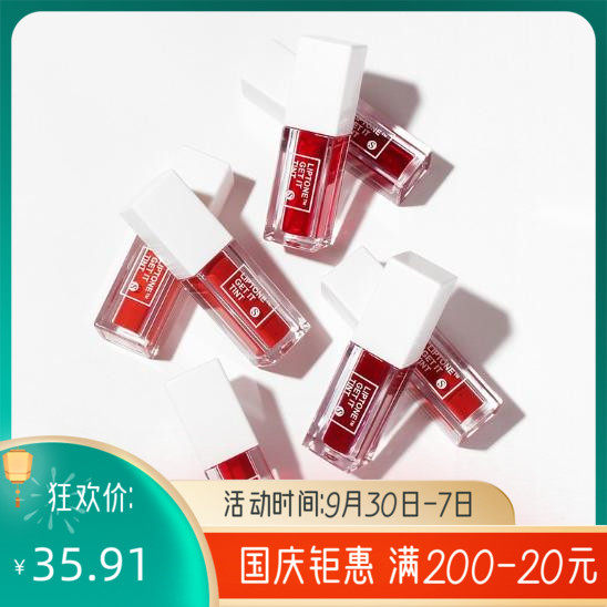 tonymoly Tony charm magic biting lip makeup lip glaze dyed lip liquid forest lasting non-fading non-stick cup lip gloss