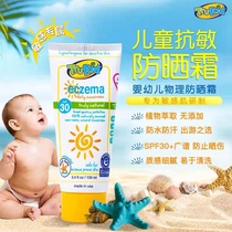 American original Trukid all natural pure physical children sunscreen isolation cream daily classic anti-sensitive 100ml