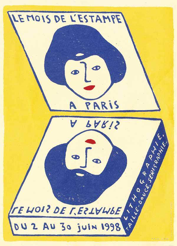 How much is the stamp code/shipping fee/supplement/how much