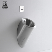 304 stainless steel urinal bar mens urinal urinal wall-mounted induction urinal hanging urinal urinal